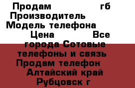 Продам iPhone 5s 16 гб › Производитель ­ Apple › Модель телефона ­ iPhone › Цена ­ 9 000 - Все города Сотовые телефоны и связь » Продам телефон   . Алтайский край,Рубцовск г.